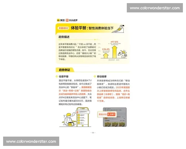 年度爆款全面解析当下最火话题引爆全网热度风暴震撼洞察指南全景版